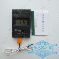 TM902C number of sensible thermometers Electronic liquid surface thermometer thermocouple mold oven oven baked