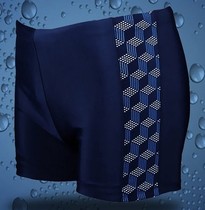 The new 1041 economical and comfortable swimming trunks of the sea are listed in swimming hot spring swimming trunks