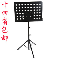 Special price thickened adjustable large music stand large music stand large flat music stand music stand song stand