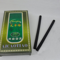 0-7cm diameter moxibustion stick with smokeless moxa smokeless moxibustion strip 30 boxes 2 boxes