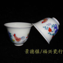 Jingdezhen Cultural Revolution Factory goods Porcelain Hand-painted Green Flowers Cockpit hens with small chicken tea cup Pu-erh Puer Puer bag old