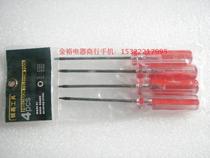 Chong 2 Crown Promotion Plum Blossom Star Batch 4 Pack Plum Blossom Batch T5T6T7T8 Plum Blossom Set Batch