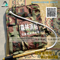 Back-negative fire extinguishing water pistol reciprocating fire extinguishing water gun fire water pistol water bag flapping fire equipment fire water gun