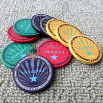 (Idle Fun Workshop) Casino Circular chips Custom Dingmaking Ceramic feel Quantity Price Specific talk