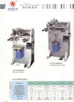 Hengshun curved screen printing machine ASP300C maximum screen frame 470*280 maximum printing surface diameter 80*200