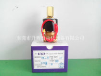 Original Taiwan Dingji solenoid valve 1 4-inch three-way UNID solenoid valve UA-8