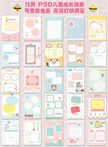 PSD baby girl child growth File growth manual growth photo album growth File children
