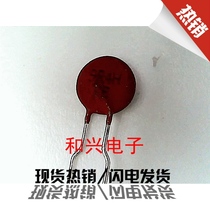 PTC Japan Murata positive temperature thermal 9R4 9 4 Euro diameter 8mm 10 15 yuan (physical store)