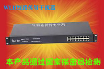    Wanlihong WLH type line conduction jammer National Confidentiality Bureau certification Network security essential products