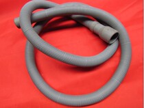 Drum washing machine drain pipe outlet pipe extended drain pipe original 192CM