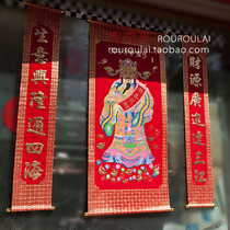 Nave Hanging Painting-Fine Flannel Scroll Opens Grand New Year's couplet Hanging-Nave God of Wealth