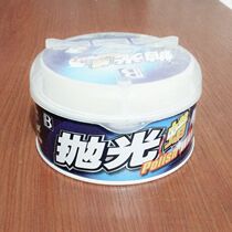 Baozili car polishing wax scratch repair agent car wax bright wax car supplies