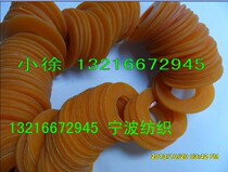 Slot tube winder Rewinding machine Slot tube car beef tendon rubber ring Rubber ring Leather ring 3 degrees 30 textile