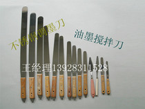 Wholesale stainless steel mixing knife painting knife ink knife ink knife scraper ink mixing knife grease mixing knife