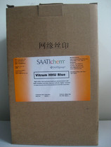 Italian Sadie photosensitive adhesive HHU BLUE silk screen printing consumables oily photosensitive adhesive