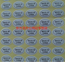 White MADE IN CHINA sticker MADE IN CHINA origin label paper 9 * 13MM 2700