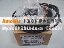 Open additional tickets] Autonics Autonics pressure sensor PSAN-1CV-RC1 8