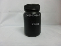 200ml black plastic big mouth HDPE round bottle separate bottle powder bottle sample bottle protected from light