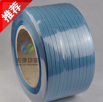 (Hongde)High quality blue machine packing belt Color strapping belt Automatic semi-automatic mechanical strapping belt