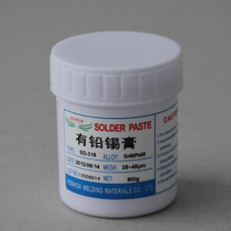 Lead solder paste tin paste no wash LED patch solder paste SMT tin paste 500g 5 bottles nationwide
