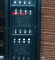 (Longda Electronics) OP285GSZ OP285 SOP Original Loaded Spot of Beijing Original 