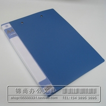 Yuefu A4 folder finishing folder double clip 202 contract folder TP-201 single clip economy