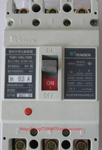 Tiangzheng Circuit Breaker TGM1-63L 3300 Molded Case Circuit Breaker 63A