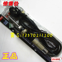 Original GOOT Japan ocean constant temperature electric soldering iron PX-242 420 degrees 70W can replace white 922