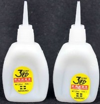 Universal Adhesion 502 Glue Universal Strong Force Glue Instant Pick Up The Dose Furniture Wood Metal Plastic Quick Dry Glue