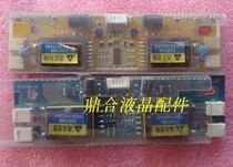 KTV point singing station touch screen infrared screen repair accessories high pressure plate booster constant current strip board