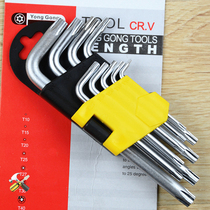 Plum Star-shaped Beix Hexagon Wrench 9 Pieces Screwdriver T10T15T20T25T27T30T40T45T50