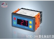 Shanghai Jingchuang Thermostat Display Cabinet Temperature Controller STC-200