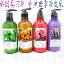 Zhenlis Aromatherapy Family Olive Oil Nourishing Repair Shampoo Zhenlis Shampoo 500ml