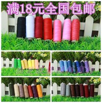 34 color small wire roll 34 color household sewing machine thread small coil set 402 polyester thread hand stitching wire wire wire