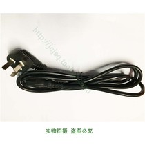 Massage chair treadmill special power cord triangle plug wire with plug 0 75 square wire Universal