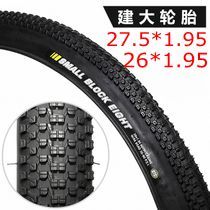 Kenda 26 inch 27 5 inch mountain bike inner and outer tires light tires K1047 ultra-light small eight pieces