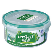 Le Yido round sealed box plastic crisper dry goods storage box snack box YP031 650ml