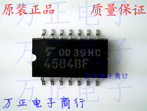 Import brand new original dress 4584BF TC4584BF patch SOP-14 midbody integrated circuit chip