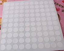 Super-sticky double-sided adhesive point easy to paste non-trace glue Wedding room decoration balloon special tear off non-trace double-sided adhesive