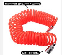 Factory direct PU5 * 8 Spring tube PU spring tube tube clip tube pneumatic tool air compressor