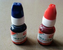 Q brand imported photosensitive printing oil Old model that is printed and dry fast dry waterproof high quality and low price 10ml 19 yuan