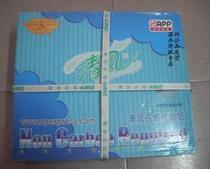 (Special price at a loss)APP printing paper A4 breeze pressure-sensitive computer printing paper 241-2 double points