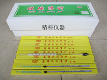 High precision glass float density meter hydrometer hydrometer 0 6-0 7- -2 0 accuracy 0 001