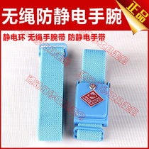 Cordless anti-static wrist strap anti-static bracelet wireless anti-static wrist strap is convenient and practical