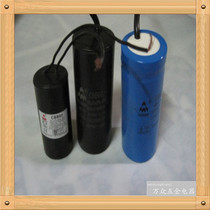 Motor starting capacitor Running capacitor Capacitor package quality
