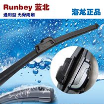 Boneless Wiper Boneless Wiper Blade Single Piece Wiper All General Purpose Car Models Auto Parts