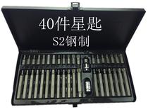 40-piece star batch set of combination tools Batch head socket wrench Auto insurance tools Plum socket hexagon car repair