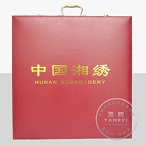 Xiangembroidery Yaheu brand upscale gift box to send customers to lead and send friends
