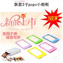 LG printer photo LG PD233 239 251 photo paper photo popo small photo frame