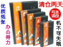 Bolon high-end leather notepad notebook business notepad meeting record super thick leather notebook